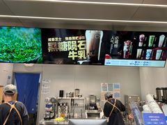 -茶百道(朝阳北路店)