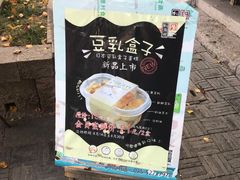 -桃源村(老门东店)