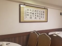 -惠爱餐厅