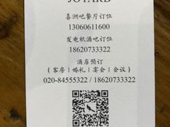 -喜洲吧·江畔老船厂·庭院餐厅(喜临院店)