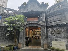 -院8里·少城记忆老川菜(宽窄巷子店)