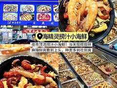 -大学城夜市