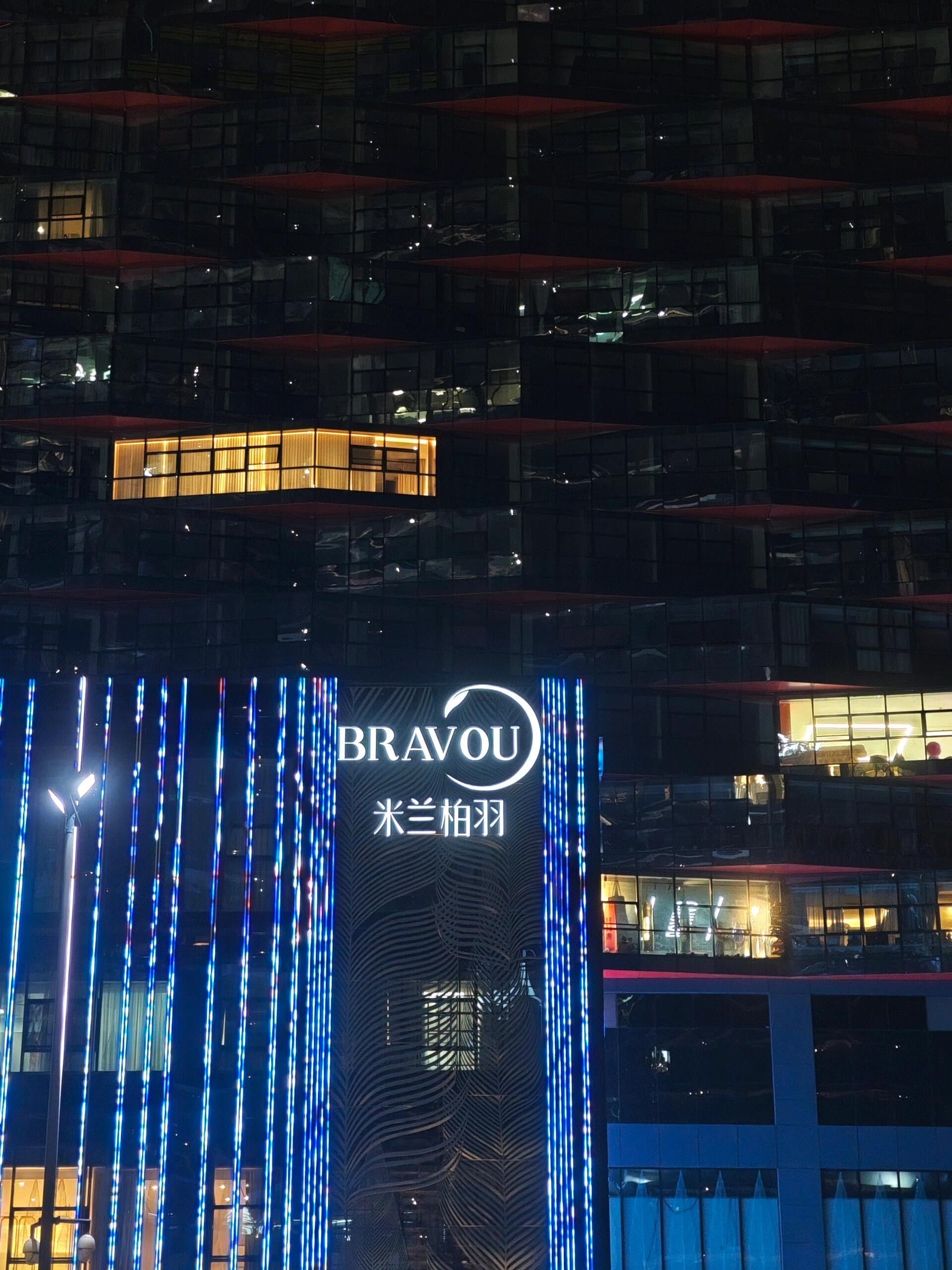 主观点评一下成都米兰柏羽