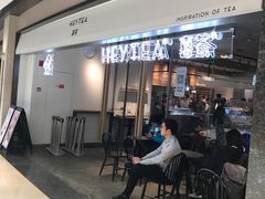 -喜茶(上海兴业太古汇店)