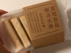 -祥禾饽饽铺·中式糕点(天津河西万科广场店)