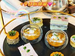 南瓜籽胡萝卜挞-东海朗廷酒店·廷廊 Palm Court