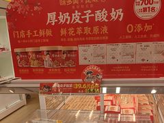 -味多美蛋糕(航天桥店)