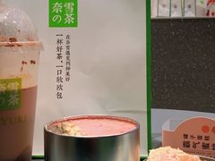 -奈雪的茶(太原茂业天地店)