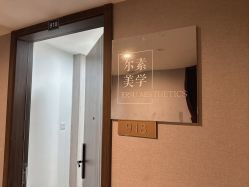 -尔素·半永久纹眉·野生眉