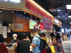 -阿甘锅盔(合生汇购物中心店)