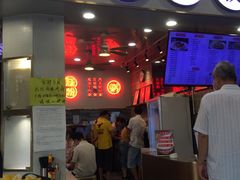 门面-西关明记肠粉(荔枝湾店)