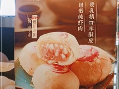 -宁波汤团店(外滩店)