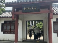 -东吴大帝孙权纪念馆