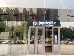 门面-Jamaicablue Coffeeshop(中央广场店)