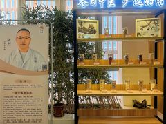 -冬日中医馆(枋湖店)