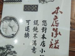 -勤德兴(湖滨路店)