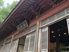 -鼓楼(西湖风景名胜区)