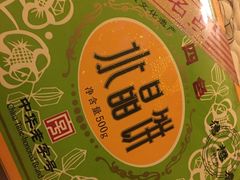 -德懋恭(西大街店)