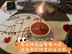提拉米苏-安妮意大利餐厅(日坛店)