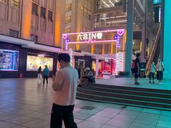 -银子铁板烧料理自助餐(人民广场店)