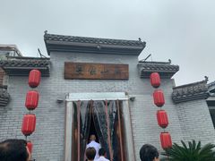-南山渔宴