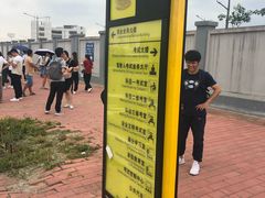 -化龙驾考场