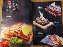 -三石铁板烧(紫竹桥店)