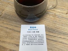 -VOYAGE COFFEE(北锣鼓巷店)