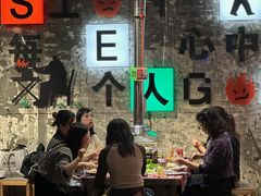 -生火火·小炉子炭烤(金楠天街总店)