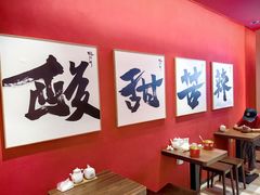 -鹤江桥·红油牛肉粉(SKP店)