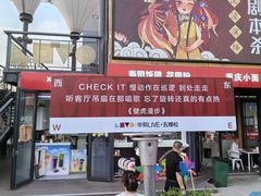 -华熙生物·润百颜ECM中心