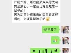 -柏尼娅PEARIA·蛋糕定制(静安店)