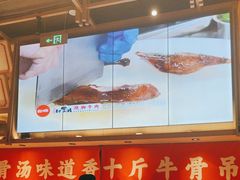 -川堂风·跷脚牛肉·乐山爆炒(宝山日月光店)