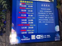 -合肥海洋世界