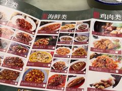 -伊兰津范儿