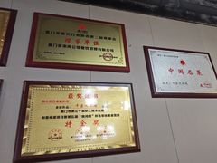 -闽公馆·客家私房菜·商务宴请·包厢(杏林橡树湾店)