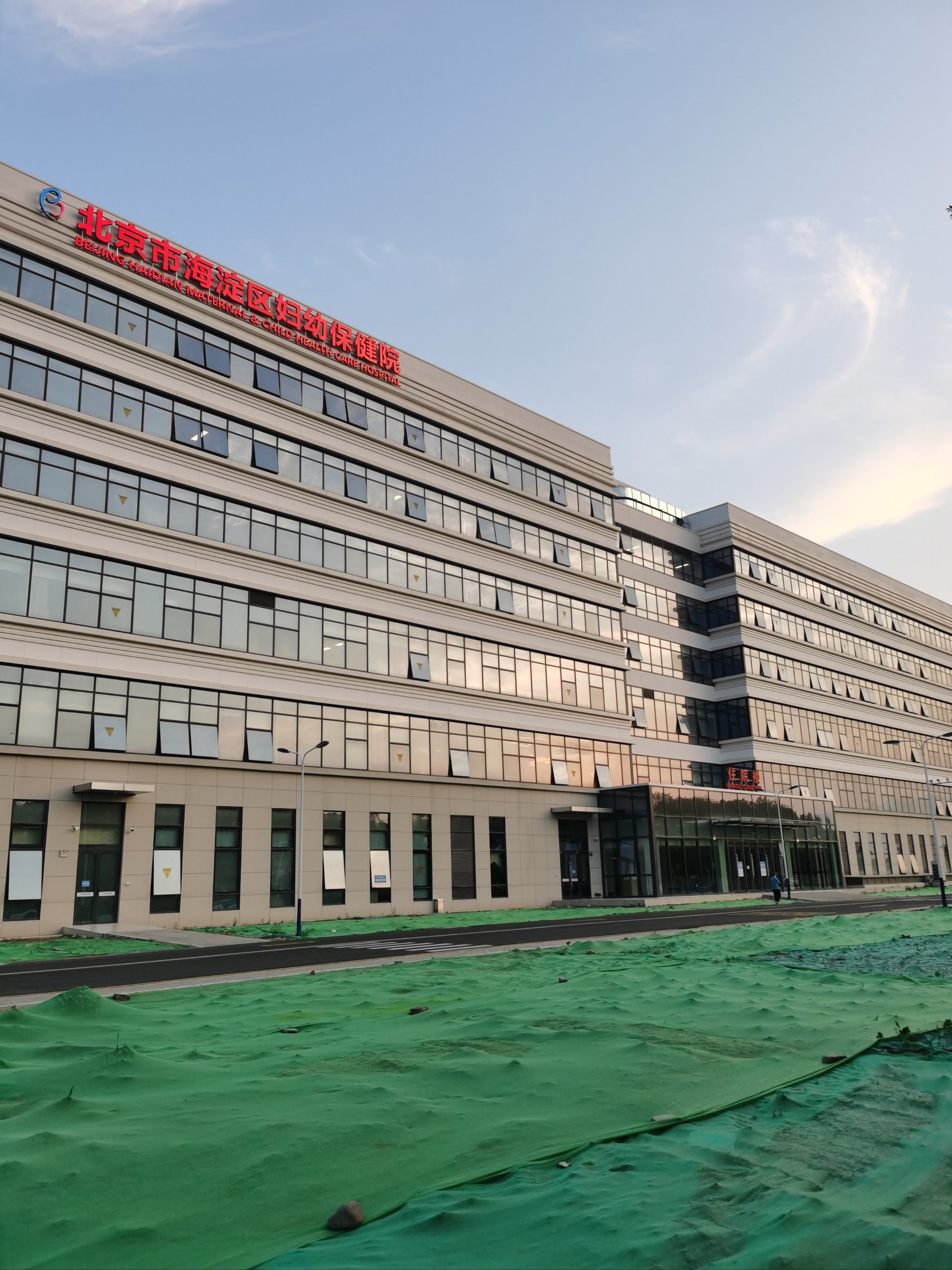 包含北医三院、海淀区跑腿挂号,先挂号后付费的词条 包含北医三院、海淀区跑腿挂号,先挂号后付费的词条