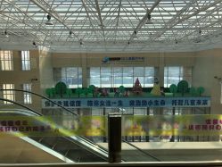 -大连市妇女儿童医疗中心