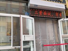 -徐包铺(丰润街店)