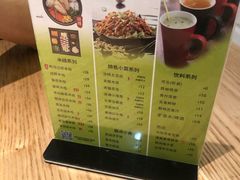 -过桥缘·过桥米线(北京望京万象汇店)