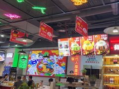-蛙一刀·麻椒鱼火锅(金仙桥店)