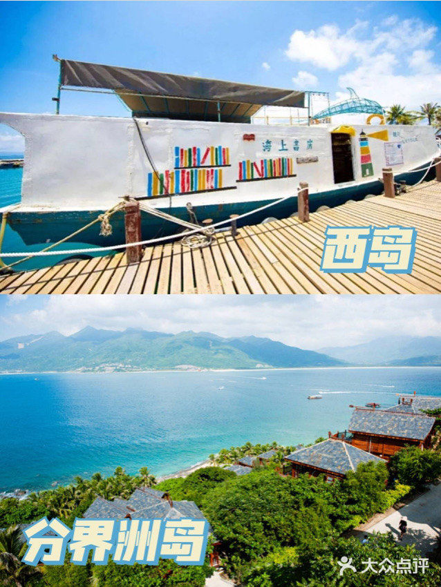 三亚旅游攻略｜2021最新🔆春天第一场旅行❤