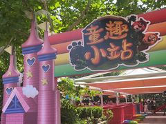 -郑州方特梦幻王国