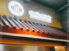 -四环冷面王(西单华威约饭街店)