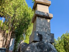 -四门塔风景区