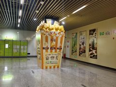 -汉中路(地铁站)