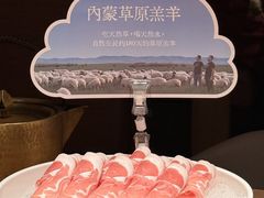 -巴奴毛肚火锅(朝阳大悦城店)