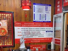 -恭敬李老北京炸酱面·京味菜(西花市店)