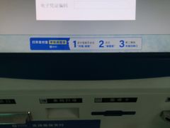 -无锡市第二人民医院(南院)