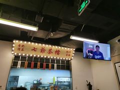 -七爷清汤腩·港式餐厅(金狮广场店)